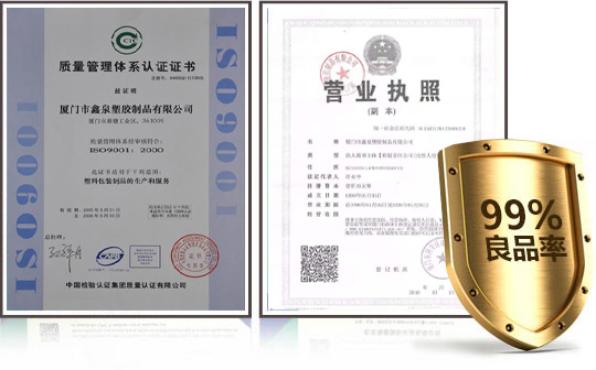 嚴(yán)苛的質(zhì)檢體系，出貨良品率99%以上！